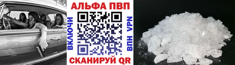 купить наркоту  нарко площадка какой сайт  Alpha-PVP Crystall  Болгар 