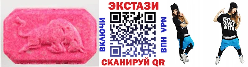 Экстази VHQ  Болгар 