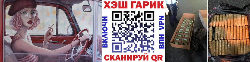 ГАШ Изолятор  Болгар 