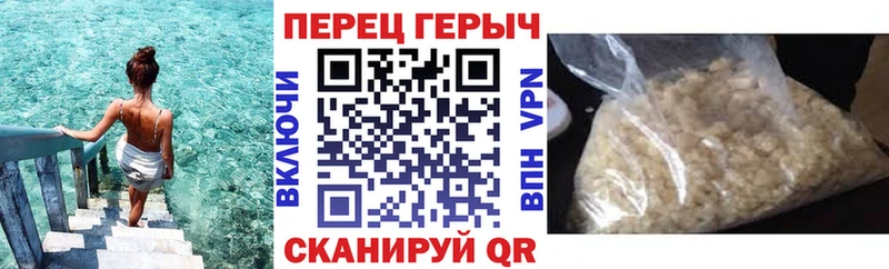 Героин белый  Болгар 