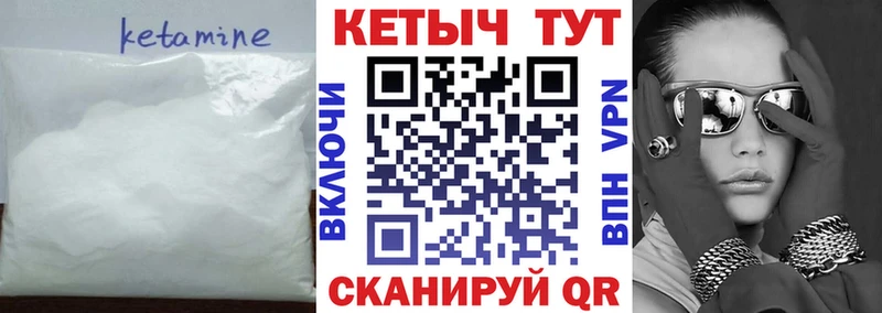 где можно купить наркотик  Болгар  гидра онион  КЕТАМИН ketamine 