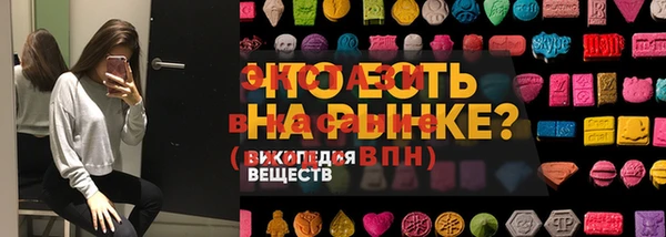 прущие крисы Алексеевка