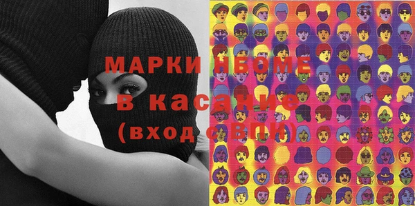 прущие крисы Алексеевка