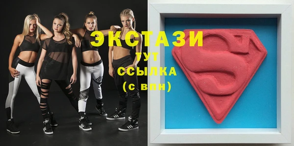 кокаин VHQ Алексин