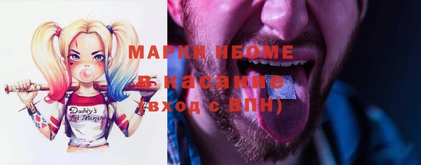спиды Покровск