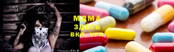 ALPHA PVP Покачи