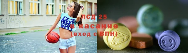 прущие крисы Алексеевка