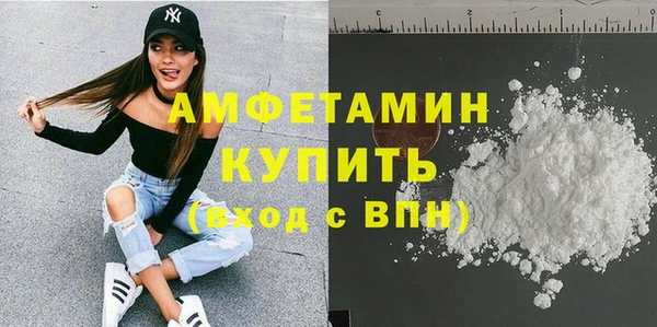 кокаин VHQ Алексин