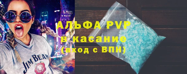 прущие крисы Алексеевка