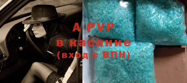 прущие крисы Алексеевка