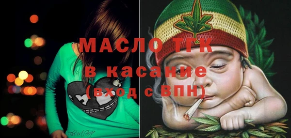 прущие крисы Алексеевка