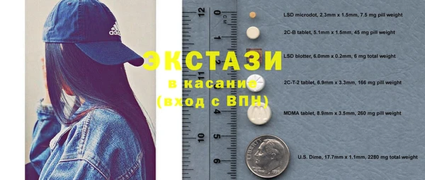 прущие крисы Алексеевка