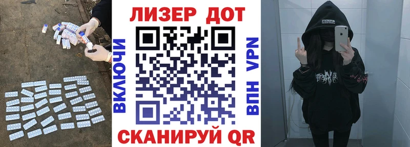 где можно купить наркотик  кракен вход  Лсд 25 экстази ecstasy  Болгар 