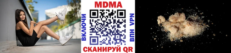 МДМА молли  Болгар 