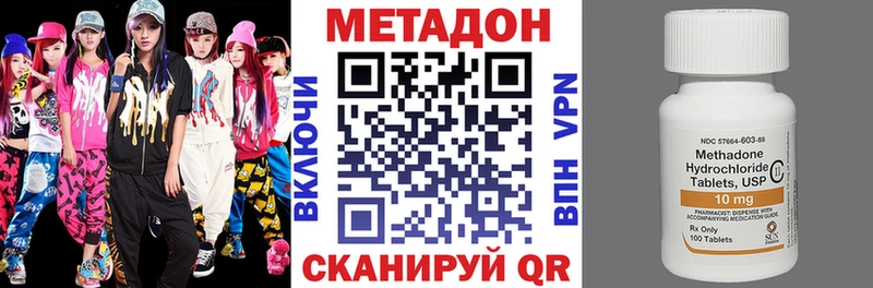 МЕТАДОН VHQ  mega вход  Болгар 