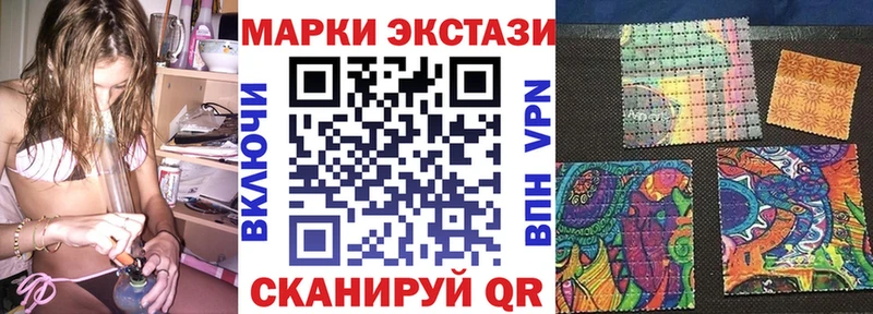 цена гидра сайт Наркотические марки 1,5мг Болгар